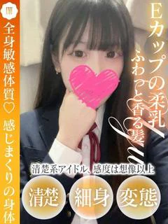 うゆ プロフィール画像