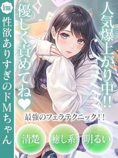 いちな プロフィール画像