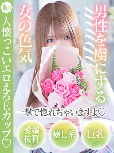 むぎ プロフィール画像