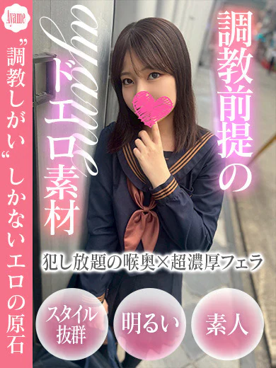 あやめ プロフィール画像