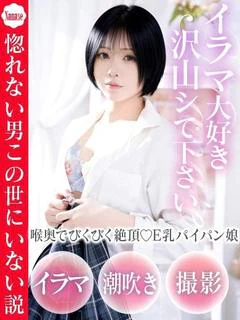 ななせ