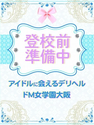 みあ プロフィール画像