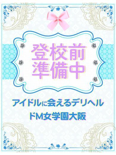 りり プロフィール画像
