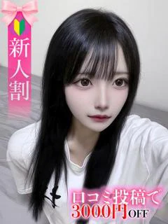 れむ☆STANDARD プロフィール画像