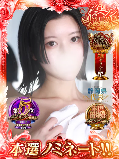 あきな プロフィール画像