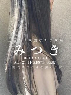 みつき プロフィール画像