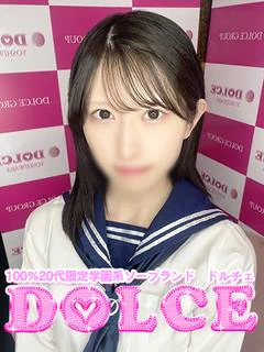 ことね