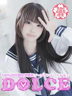 もあ プロフィール画像