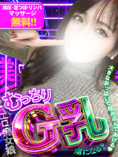 あお💖禁断の奥義【喉輪締め】 プロフィール画像