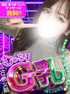 あお💖禁断の奥義 プロフィール画像