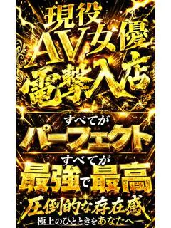 月影まひな👑現役AV女優