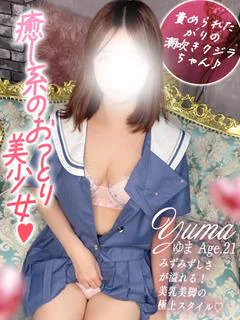 ゆま💖びしょ濡れ絶頂！