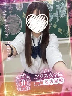 黒咲とわ プロフィール画像