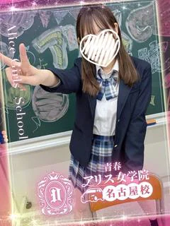 愛乃 えむ プロフィール画像