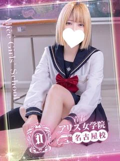 森永ちろる プロフィール画像