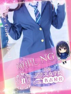 葉月しゅり プロフィール画像