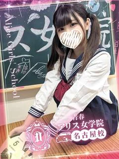 早瀬むつき プロフィール画像