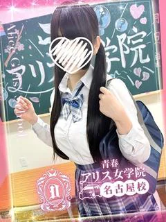 相楽りこ プロフィール画像