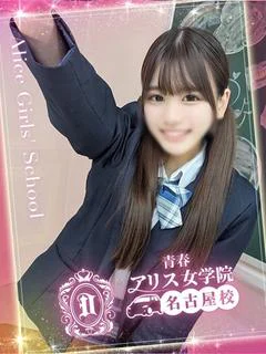 天月りり プロフィール画像