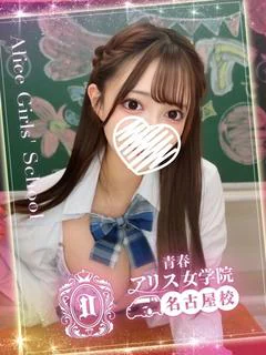 結城りな プロフィール画像
