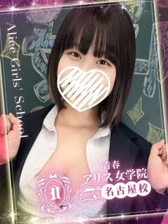 月山ゆうな プロフィール画像