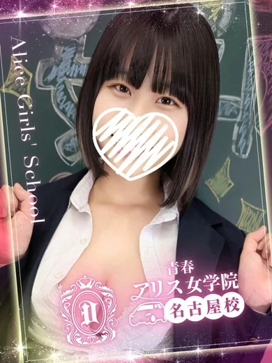 月山ゆうな プロフィール画像