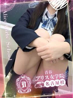 柴咲れん プロフィール画像