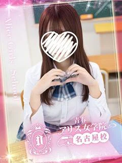 谷町ちなつ プロフィール画像
