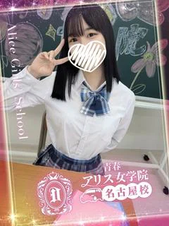 西島 そら プロフィール画像