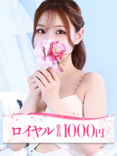 みどり プロフィール画像