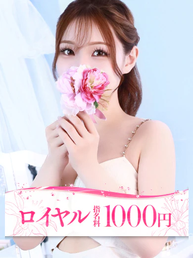 みどり プロフィール画像