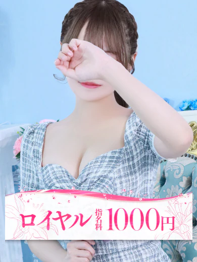さや プロフィール画像
