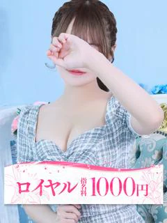 さや プロフィール画像