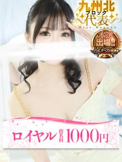 もも プロフィール画像