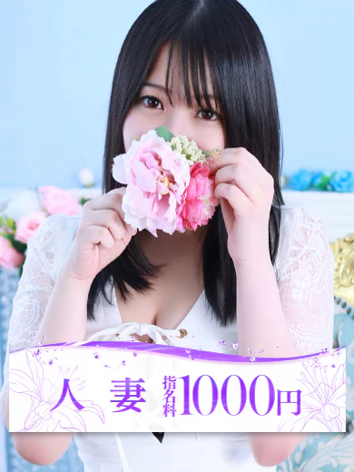 光月 プロフィール画像