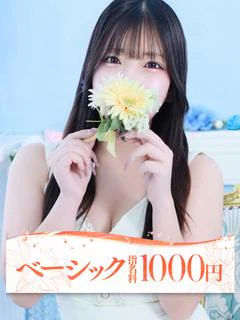 アクア プロフィール画像
