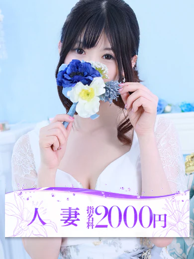 白鳥(しらとり) プロフィール画像