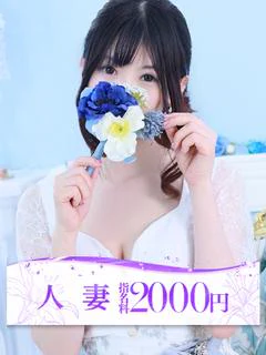 白鳥 プロフィール画像
