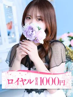 しほ プロフィール画像