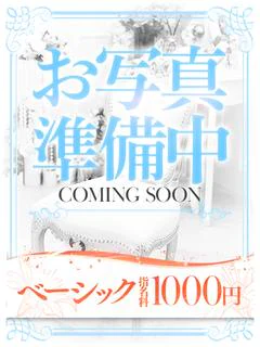 ミユキ プロフィール画像