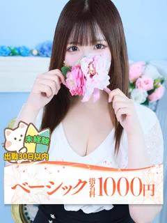 ミカナ プロフィール画像