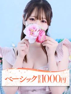 クルミ プロフィール画像
