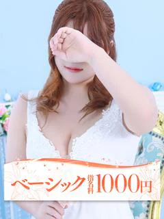 レア プロフィール画像