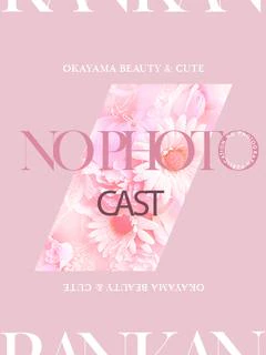 ゆま♡ プロフィール画像