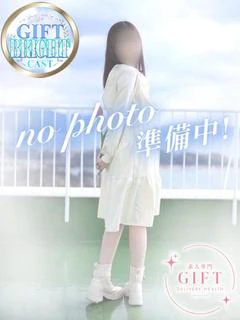 志尊ゆう プロフィール画像