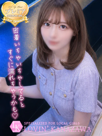 いずみ☆この可愛さは国宝級☆ プロフィール画像