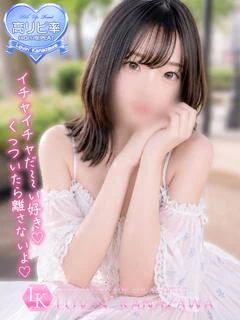 ゆず☆妹系美少女降臨♡ プロフィール画像