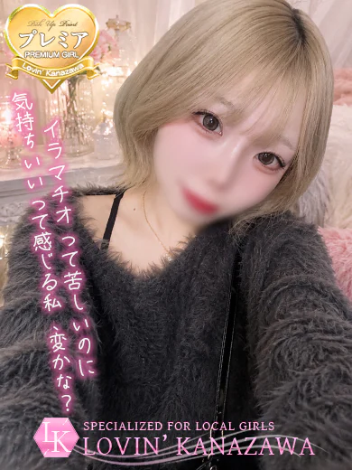 さゆ☆神乳持ちのsss級アイドル プロフィール画像