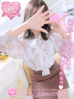 ふうり☆地元産アイドル美少女☆ プロフィール画像