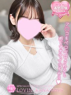 ここ☆王道清楚系美少女☆ プロフィール画像